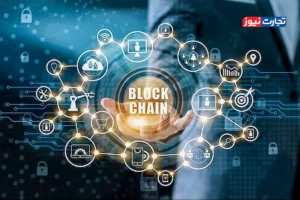 بلاکچین و داده؛ انقلاب شفافیت در سرمایه‌گذاری زیست‌محیطی