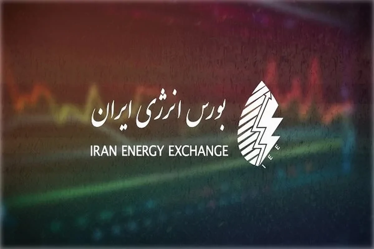 سهم عرضه برق در بورس انرژی به ۶۰ درصد رسید