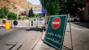 اجرای محدودیت تردد در جاده چالوس و آزادراه تهران - شمال در روز ۵ تیر