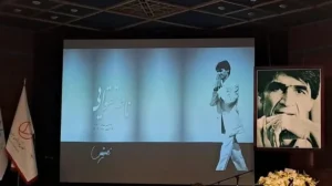 سینماگران برای یادبود ناصرتقوایی در خانه هنرمندان ایران گردهم آمدند