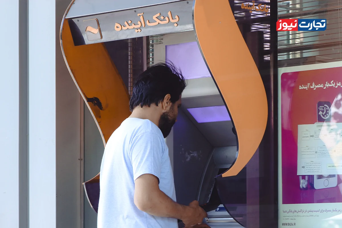 کارت‌ها و حساب‌های بانک آینده تا پایان تاریخ انقضا فعال می‌ماند