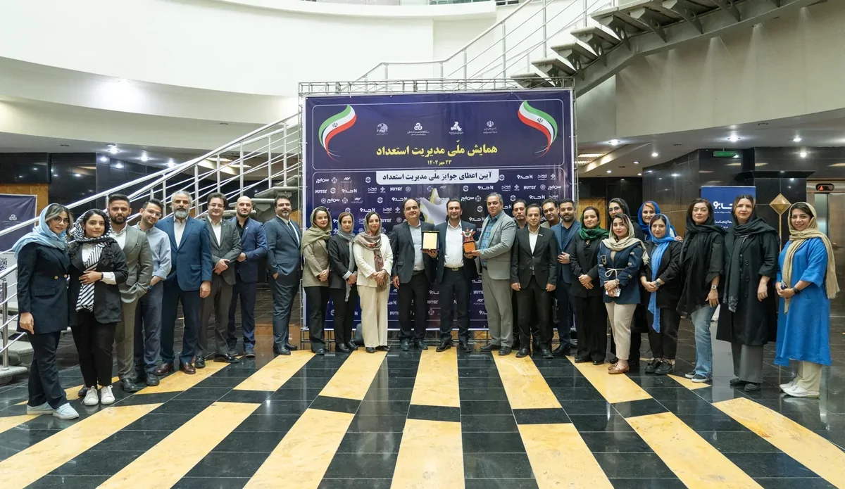 تندیس ملی مدیریت استعداد اعطا شد