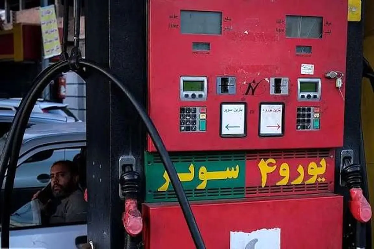 برآورد روزانه ۱۰ میلیون لیتر تقاضا برای بنزین سوپر