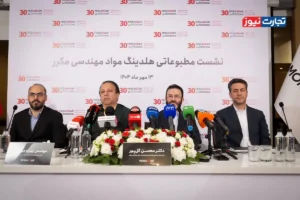 رونمایی از صندوق CVC هلدینگ مکرر / حمایت از دانش‌بنیان‌ها در دستور کار قرار گرفت