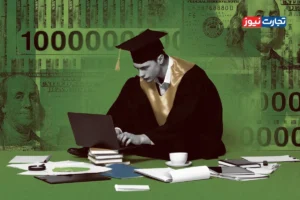 کدام دانشگاه‌ها بیشترین میلیاردرها را پرورش داده‌اند؟ + اینفوگرافی