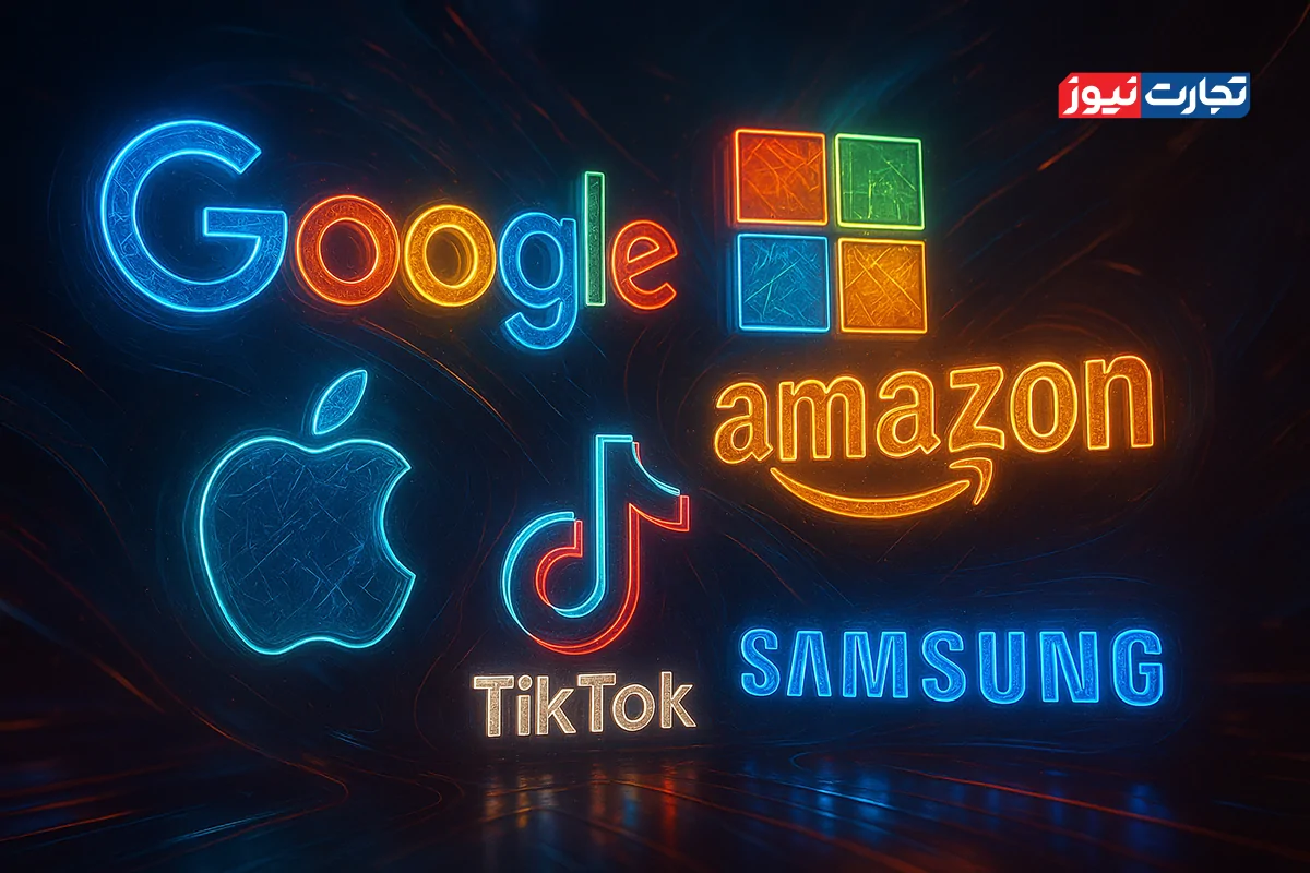 ارزشمندترین برندهای جهان در سال ۲۰۲۵