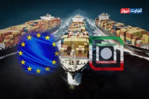 تحریم دوباره اروپا علیه ایران / صادرات فولاد ایران باز هم کاهش پیدا می‌کند!