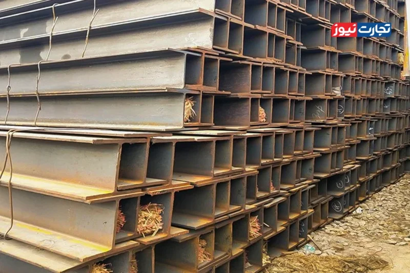 قیمت تیرآهن امروز ۵ آبان