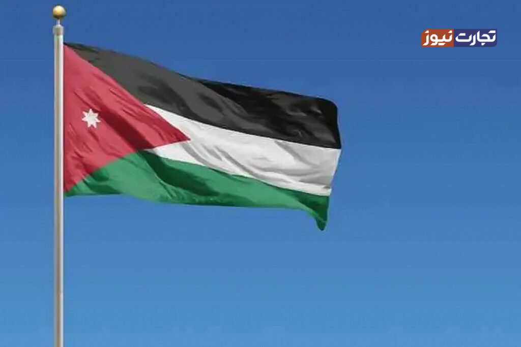 اردن