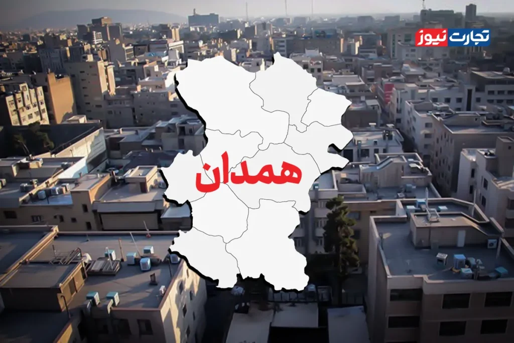 قیمت خانه در همدان