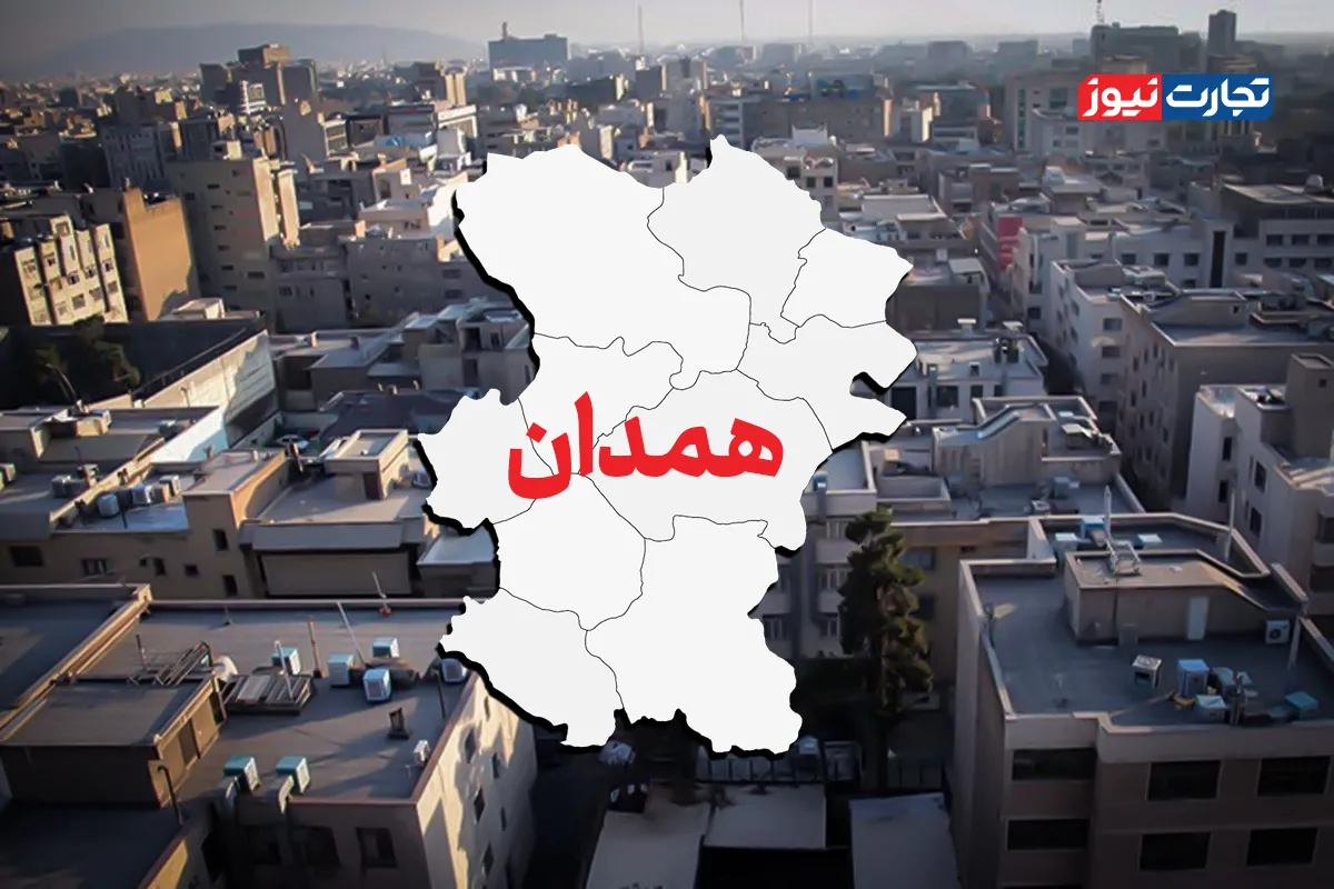 قیمت خانه در همدان