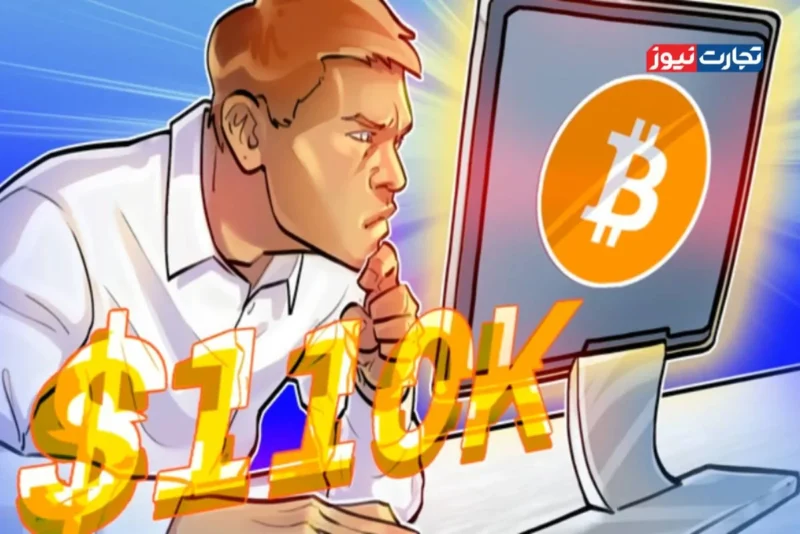 بیت کوین
