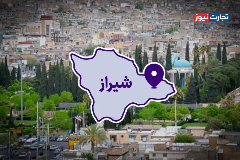 قیمت خانه در شیراز
