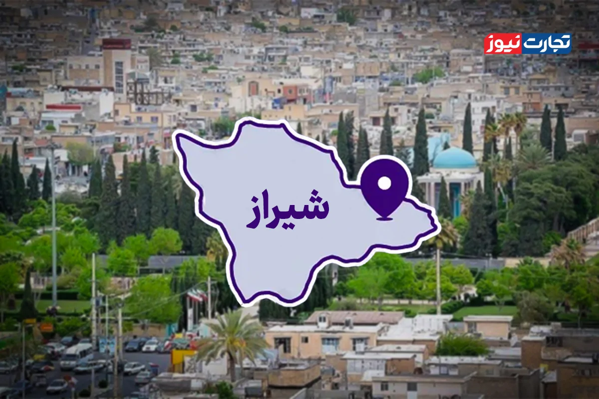 قیمت خانه در شیراز