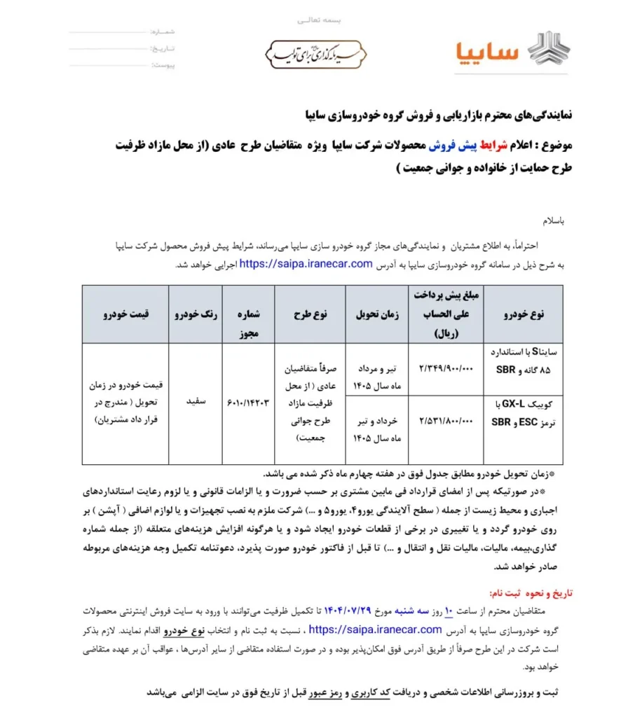 photo ۲۰۲۵ ۱۰ ۱۹ ۱۱ ۰۷ ۳۸ 2 ak21422