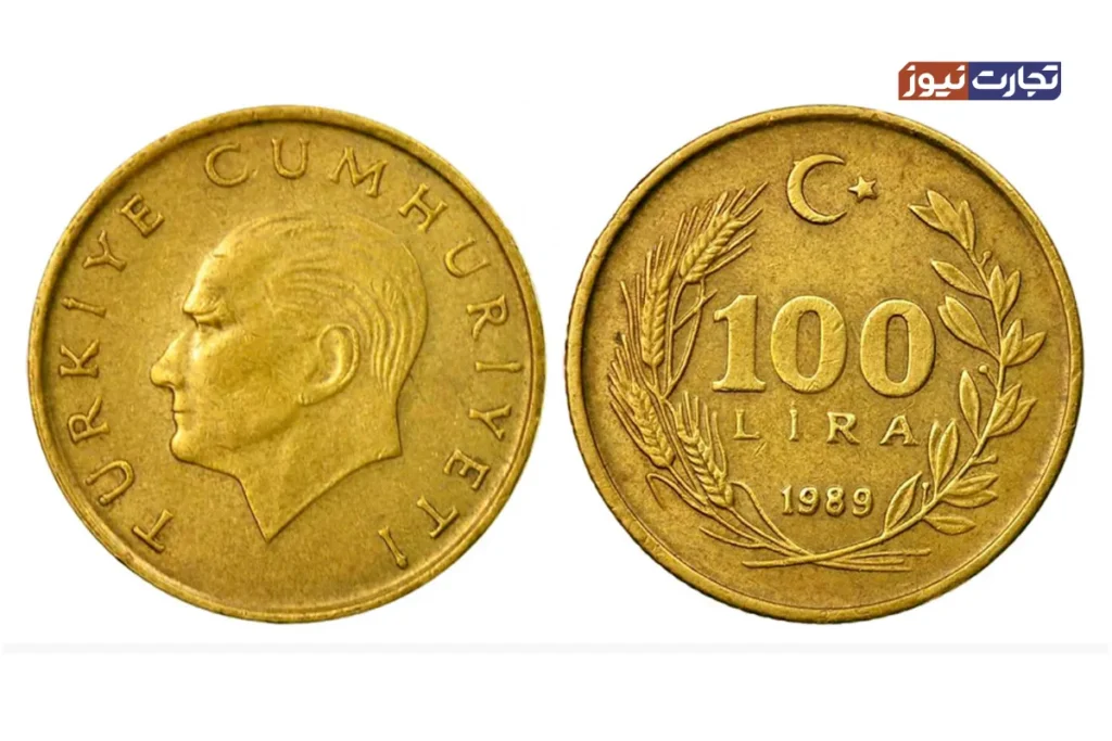 سکه ترکیه