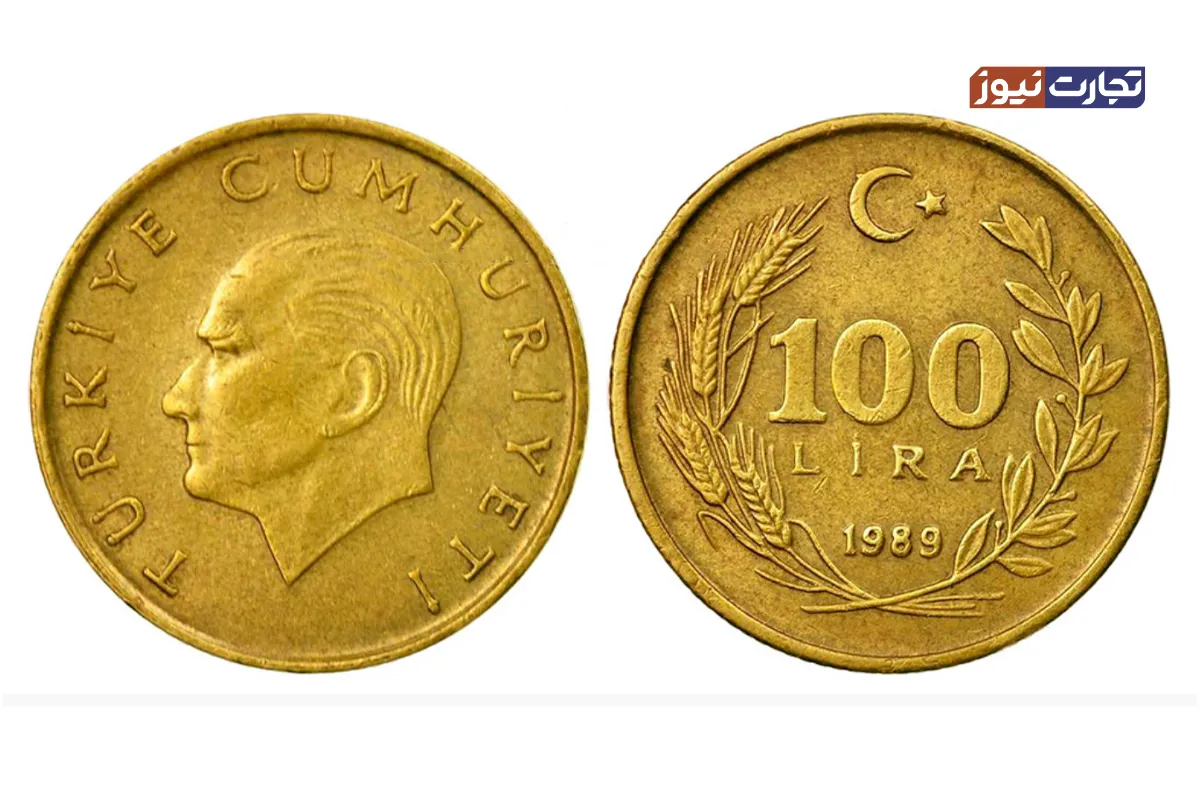 داستان ضرب سکه در ترکیه / از «سلطانیه» تا «جمهوریت آلتینی»؛ رواج طلا در مراودات دربار و مردم