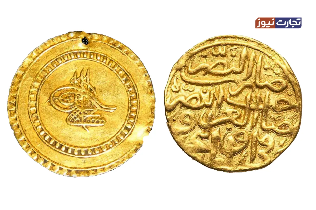 سکه طلا ترکیه
