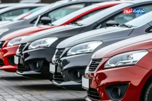 پیش‌بینی بازار خودرو هفته آخر مهر 1404 / ثبت‌نام‌کنندگان خودرو با هدف حفظ ارزش نقدینگی ریسک تاخیر در تحویل خودرو را می‌پذیرند