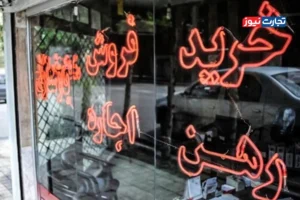 صرفه‌جویی در هزینه‌های سامانه «خودنویس» به ۲۰ همت رسید