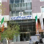 معامله ۳ میلیون و ۱۴۹ هزار تن محصول در بورس کالا