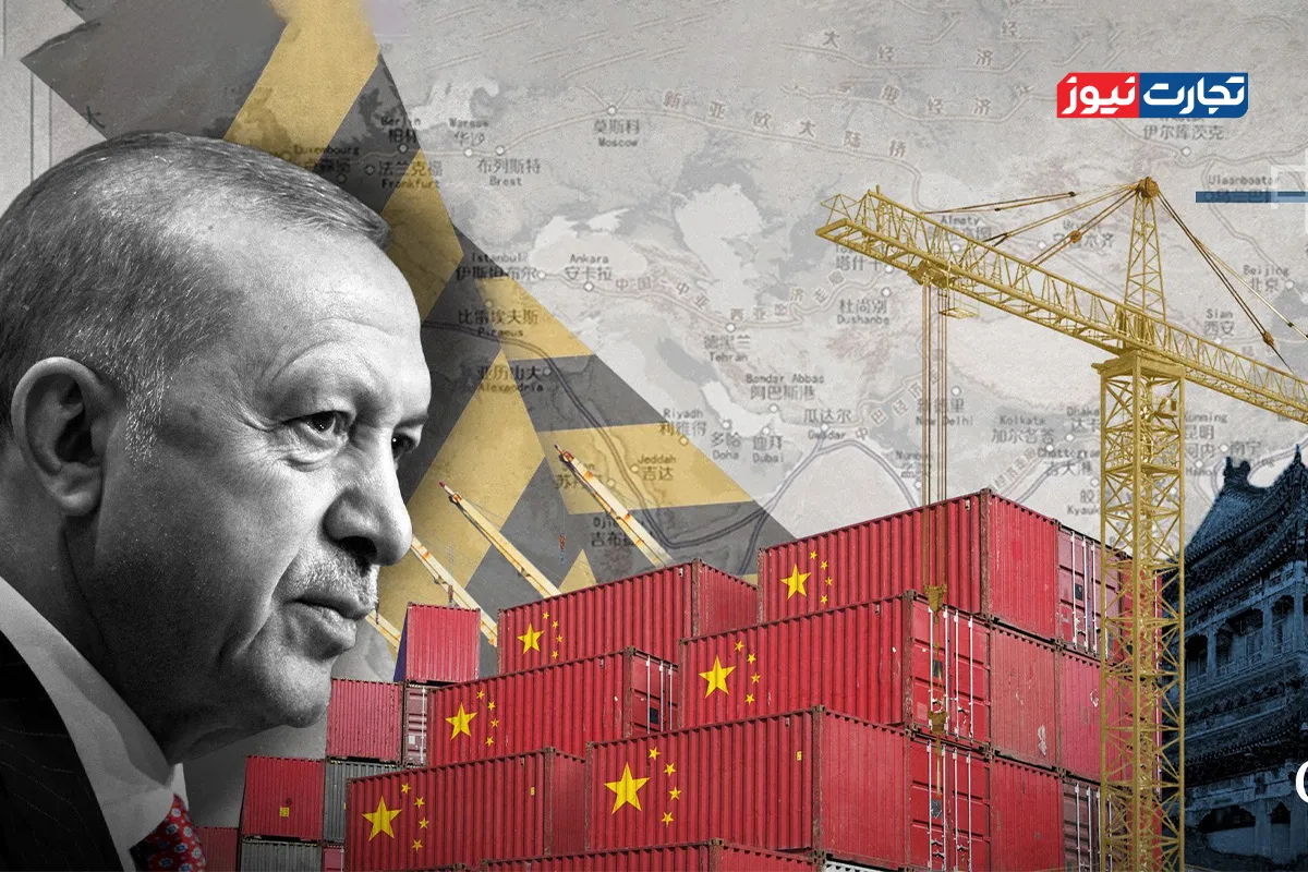 چرا ترکیه از پروژه کمربند و جاده کنار گذاشته شد؟