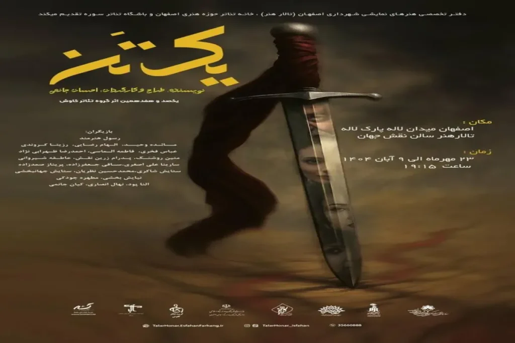 تن ak9602 ak2278 1200x800
