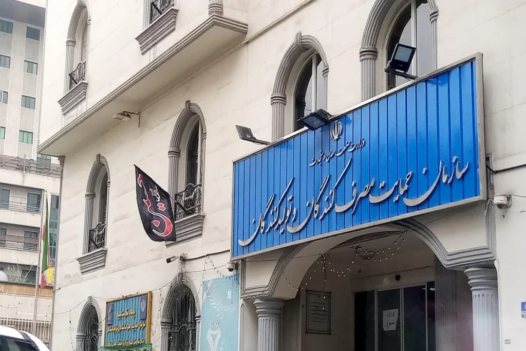 سازمان حمایت ak6365