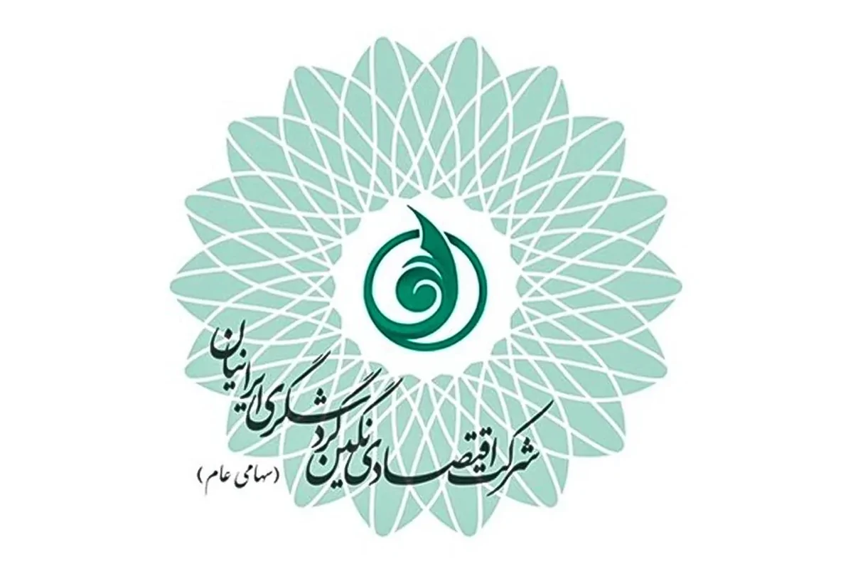 ثبت رسمی افزایش سرمایه ۱۰۰ درصدی “ونگین”؛ سرمایه شرکت دو برابر شد