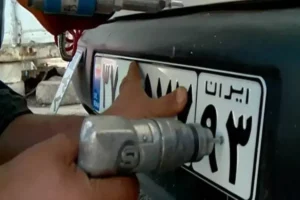 پلاک خودروها لاتین نمی‌شود