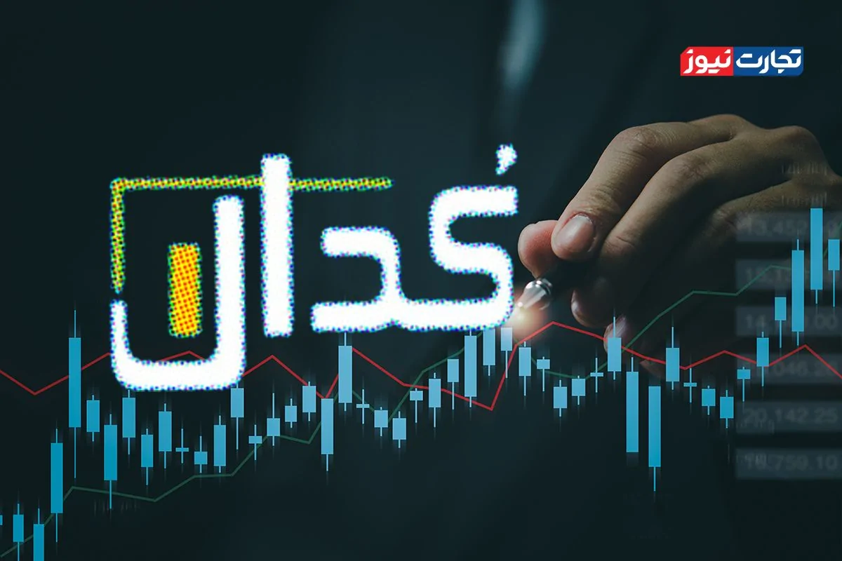 کدال نما | مهمترین اخبار کدال امروز چهارشنبه 30 مهر 1404