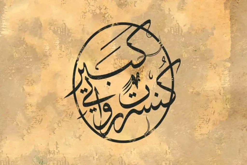 کنسرت ak2010 ak6486 1200x800