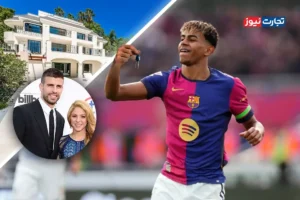 یامال، ستاره بارسلونا عمارت لوکس شکیرا و پیکه را ۱۶ میلیون دلار می‌خرد