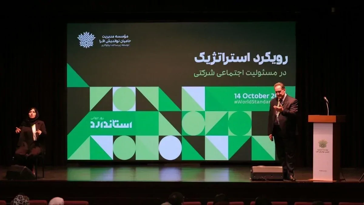 استاندارد، پل اتصال نیکوکاری و CSR