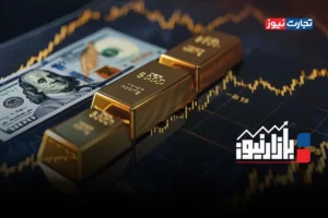 بازارنیوز | انجماد بازارها + ویدئو