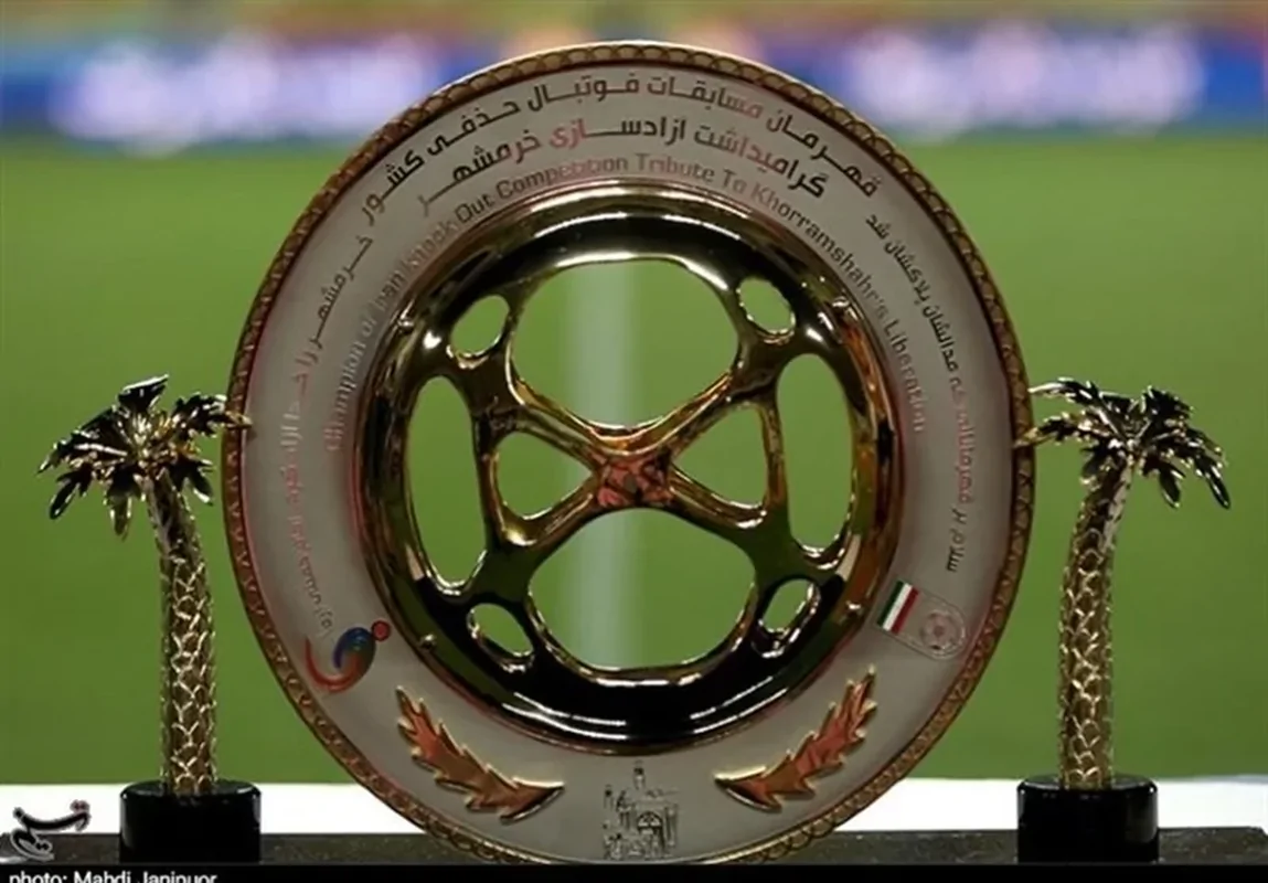 اعلام زمان قرعه‌کشی مرحله یک هشتم نهایی جام حذفی فوتبال