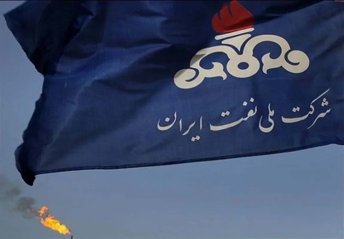 سه انتصاب مهم نفتی در یک روز