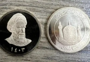 سکه‌های 1404 در حراج روز چهارشنبه عرضه می شوند