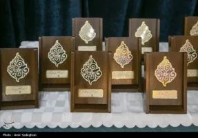 فراخوان بیستمین جشنواره بین‌المللی شعر فجر