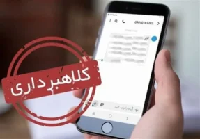 پلیس آگاهی درباره کلاهبرداری با رسید بانکی جعلی هشدار داد