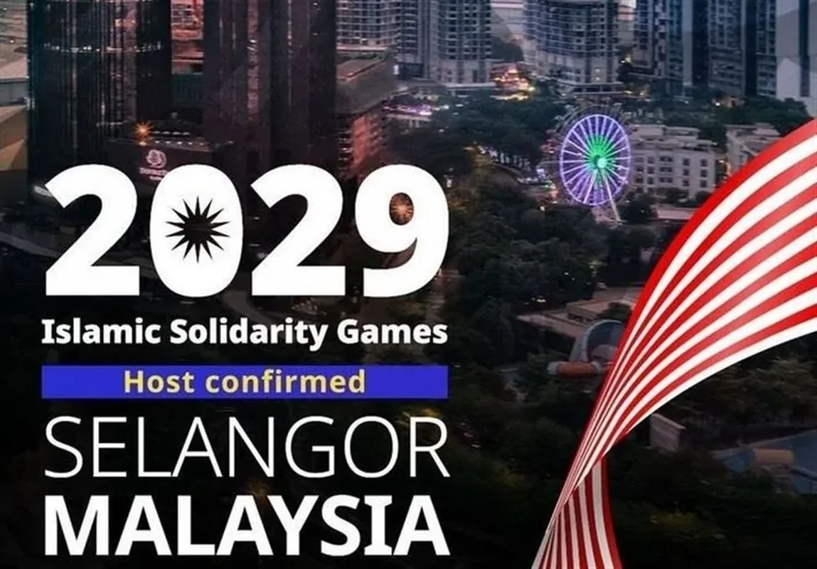 میزبانی کشورهای اسلامی به مالزی رسید