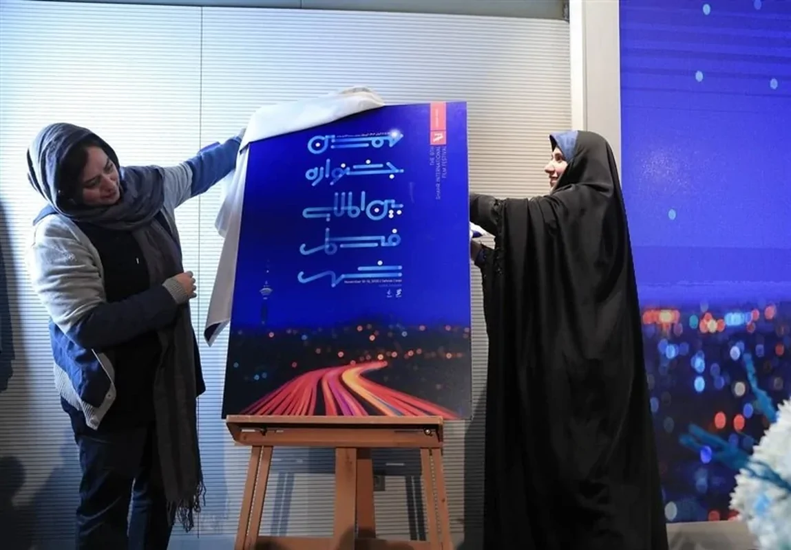 معرفی داوران بخش سریال جشنواره فیلم شهر