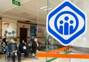 جزییات تعهدات و خدمات درمانی بیمه تکمیلی بازنشستگان تامین اجتماعی در سال جاری