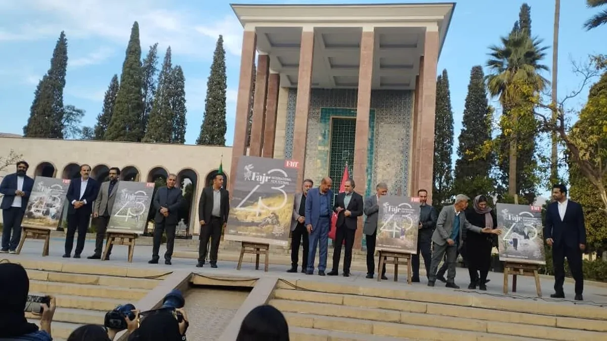 روایت ماندگار کیارستمی بر شانه‌های چهل و سومین جشنواره جهانی فیلم فجر