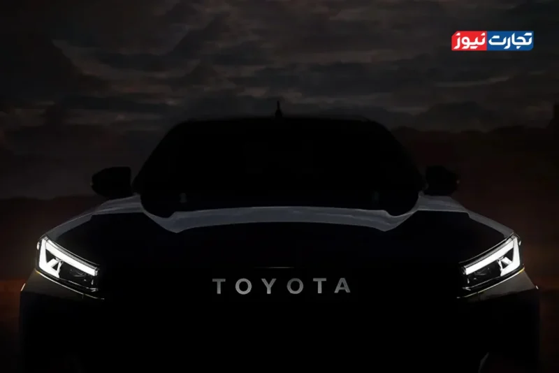 تویوتا هایلوکس 2026