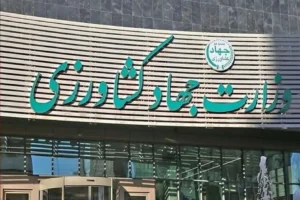 علت اخلال در توزیع مایحتاج عمومی