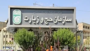 سازمان حج یک‌باره اولویت عمره را تغییر داد