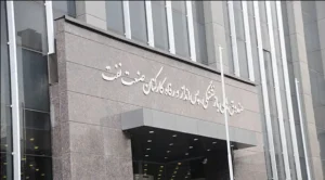 ماجرای کرسنت و مصادره ساختمان لندن