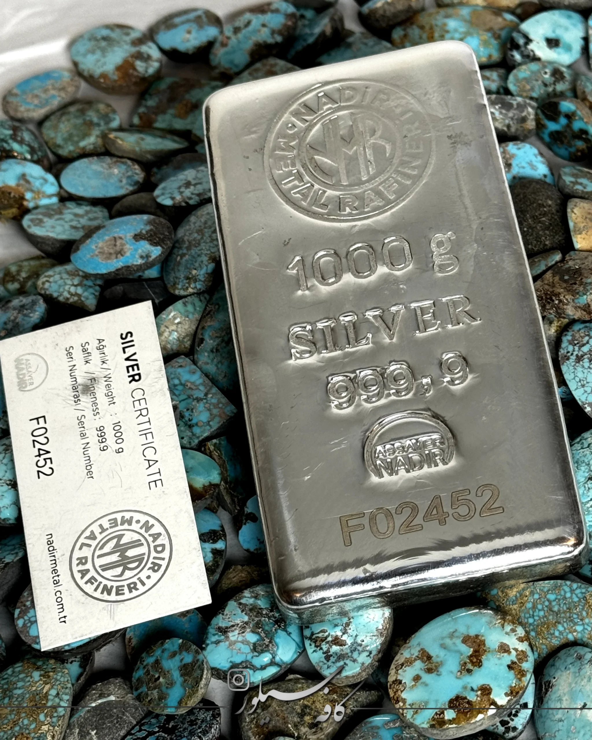 وزن شمش های نقره