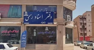 پرداخت سود در صندوق‌های ارزی، دوره ای نیست/ ابلاغ اساسنامه طی هفته آینده